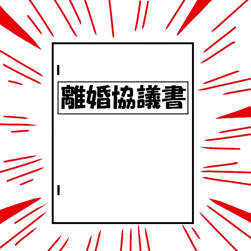 vwŋce𕶏ɂ܂Ƃ߁Au@IɗLȁvc쐬v܂B